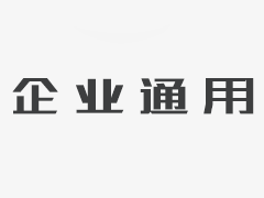 记者指出丨关税可以在制造中生活吗？美