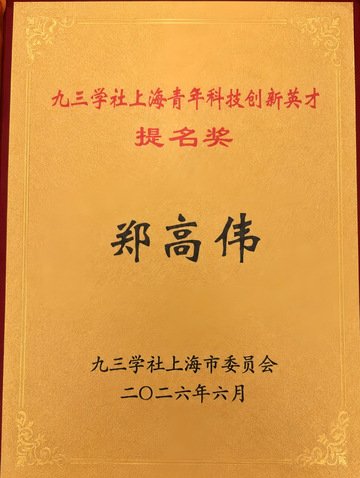 6月12日