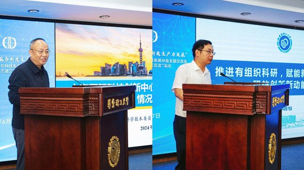 上海市欧美同学会科技系统分会会长曹阿